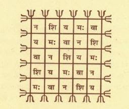 soundarya lahari in sanskrit